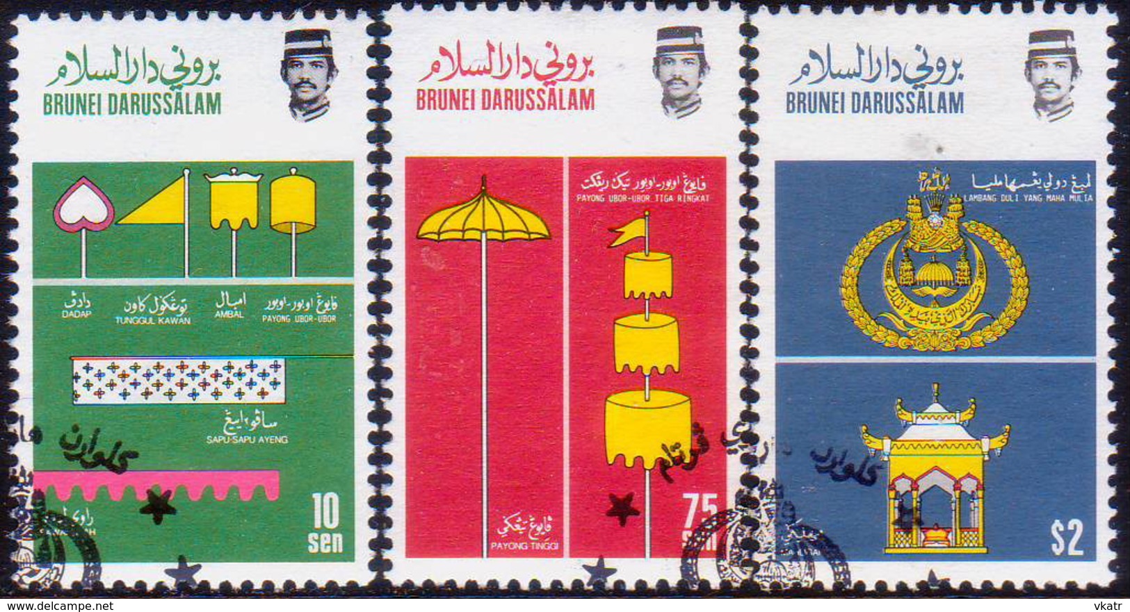 BRUNEI 1986 SG 395-97 Compl.set Used Royal Ensigns (2nd Series) - Brunei (1984-...)