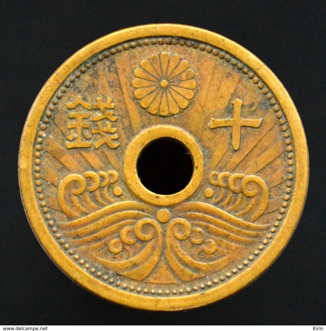 Japan 10 Sen (銭 十) 1938-40. Coin Random Ages. Y58 - Japan