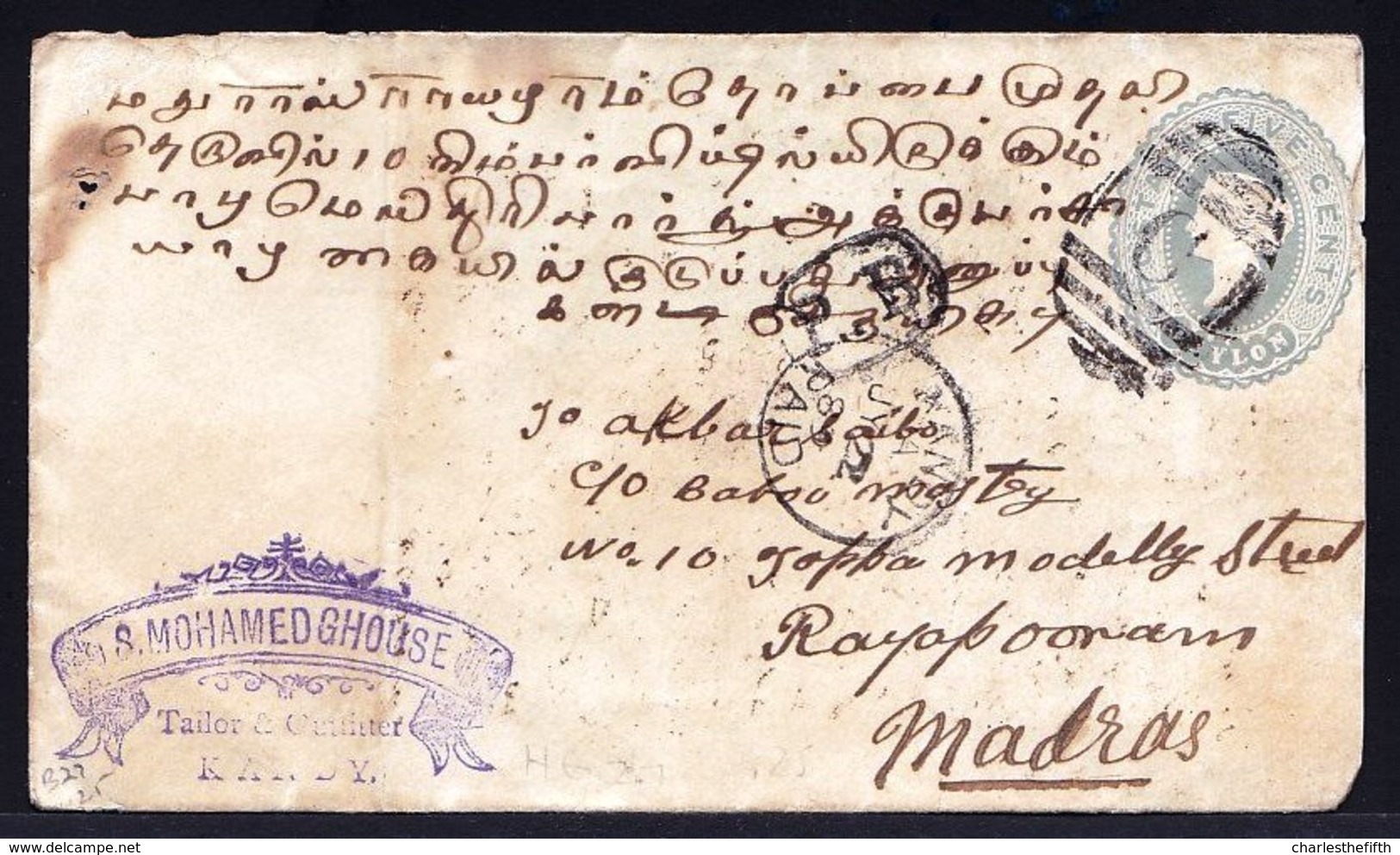 CEYLON - CEYLAN 1889 -- ENTIER 5C From KANDY > FIRST DELIVERY RAVIPURAM !! RARE !!  MADRAS INDIA - SEE SCANS PLEASE !!! - Ceylon (...-1947)