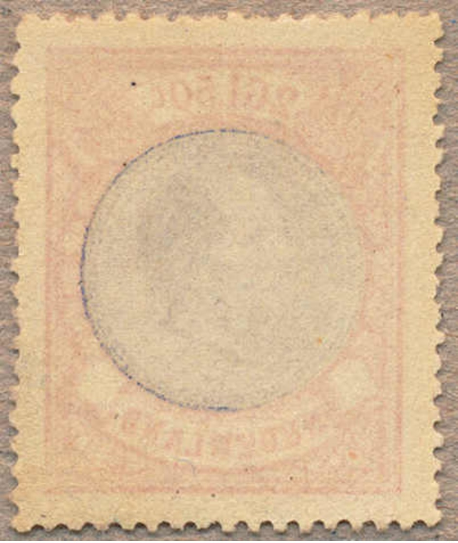 * 1872, 2 1/2 Gld., Red And Milkyblue, LPOG, Fresh Rich Colours And Perfectly Centred, Cert. Muis, XF!. Estimate 1.800€. - Altri & Non Classificati