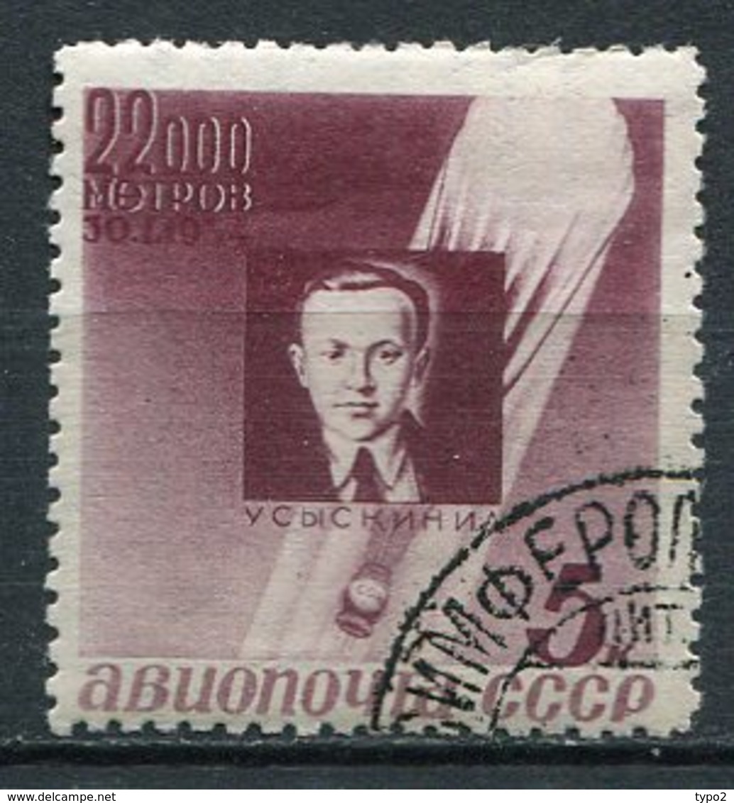 RUSSIE -  Yv PA  N° 46 A Dent 11   (o)   Ballon "Sirius" Cote  12,5  Euro  BE   2 Scans - Used Stamps