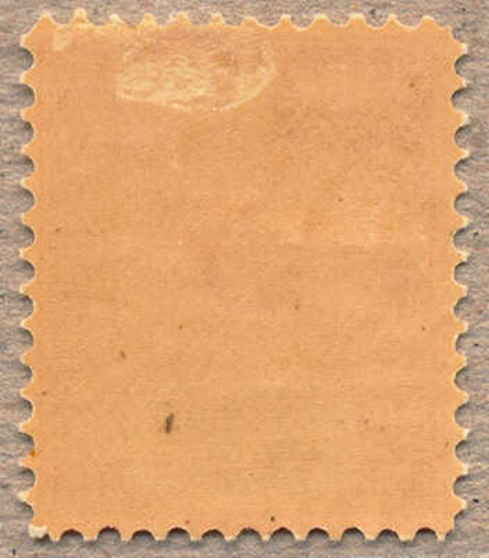 * 1903, 1 S., Rose And Green, MH, Perf. 11, Perfectly Centred And Very Fresh, XF!. Estimate 200€. - Sonstige & Ohne Zuordnung