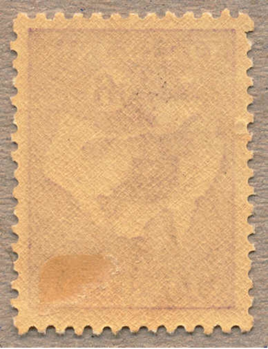 * 1915, 9 D., Violet, Die II B, INVERTED Wmk 6, Fresh And Attractive, F!. Estimate 350€. - Sonstige & Ohne Zuordnung