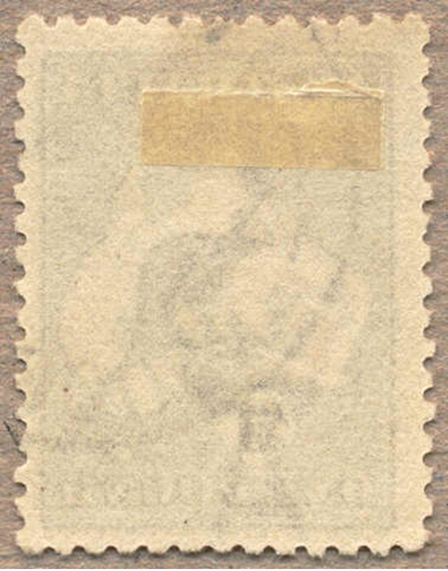 O 1923-4, £ 1, Grey, MELBOURNE, Used, Wmk 6, Die II B, Well Centred And Underestimated Item, F-VF!. Estimate 400€. - Sonstige & Ohne Zuordnung