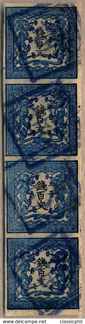 O 1871, 100 M., Darkblue And Black, Vertical Strip Of (4), Plate I, Thin Striped Japanese Paper, Position 16/24/32/40, R - Sonstige & Ohne Zuordnung