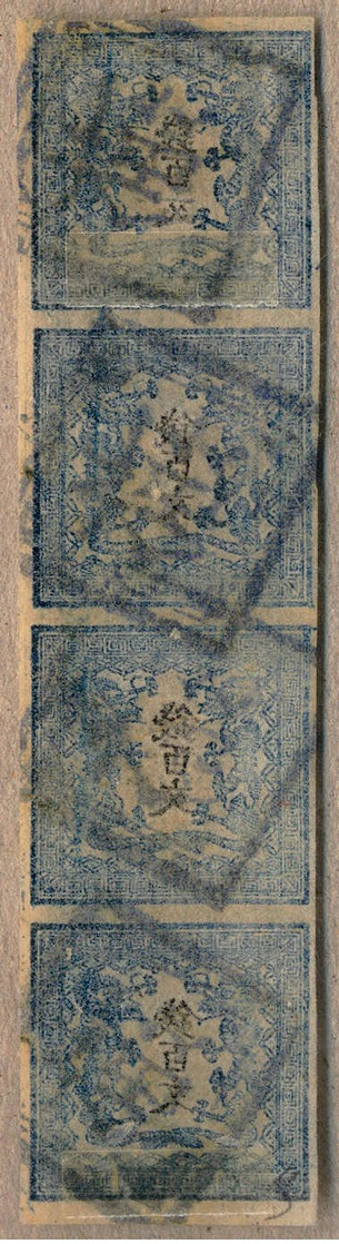 O 1871, 100 M., Darkblue And Black, Vertical Strip Of (4), Plate I, Thin Striped Japanese Paper, Position 16/24/32/40, R - Sonstige & Ohne Zuordnung