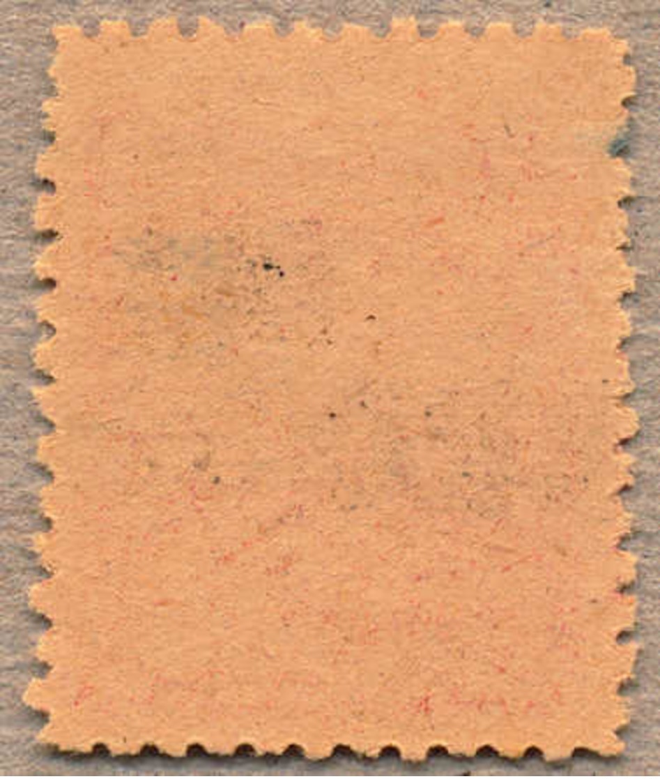 (*) 1947, 150 R. On 40 S., Red, Obliterating Rectangle Type A, NG, VF!. Estimate 220€. - Indonesia