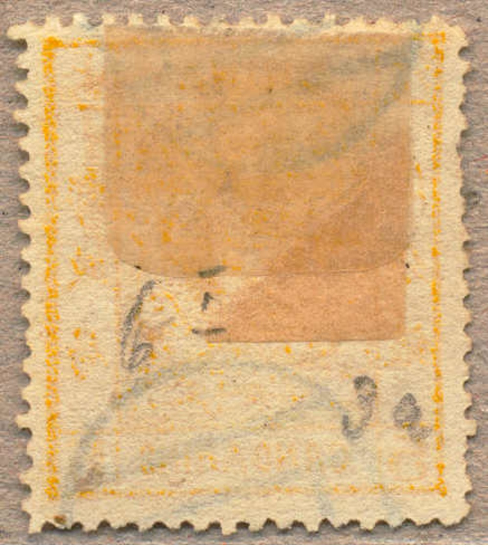 O 1878, 5 Ch., Yellow, Used In Blue, LARGE DRAGON, Thin Paper, Very Fresh And Very Well Centred Item, XF!. Estimate 400€ - Other & Unclassified