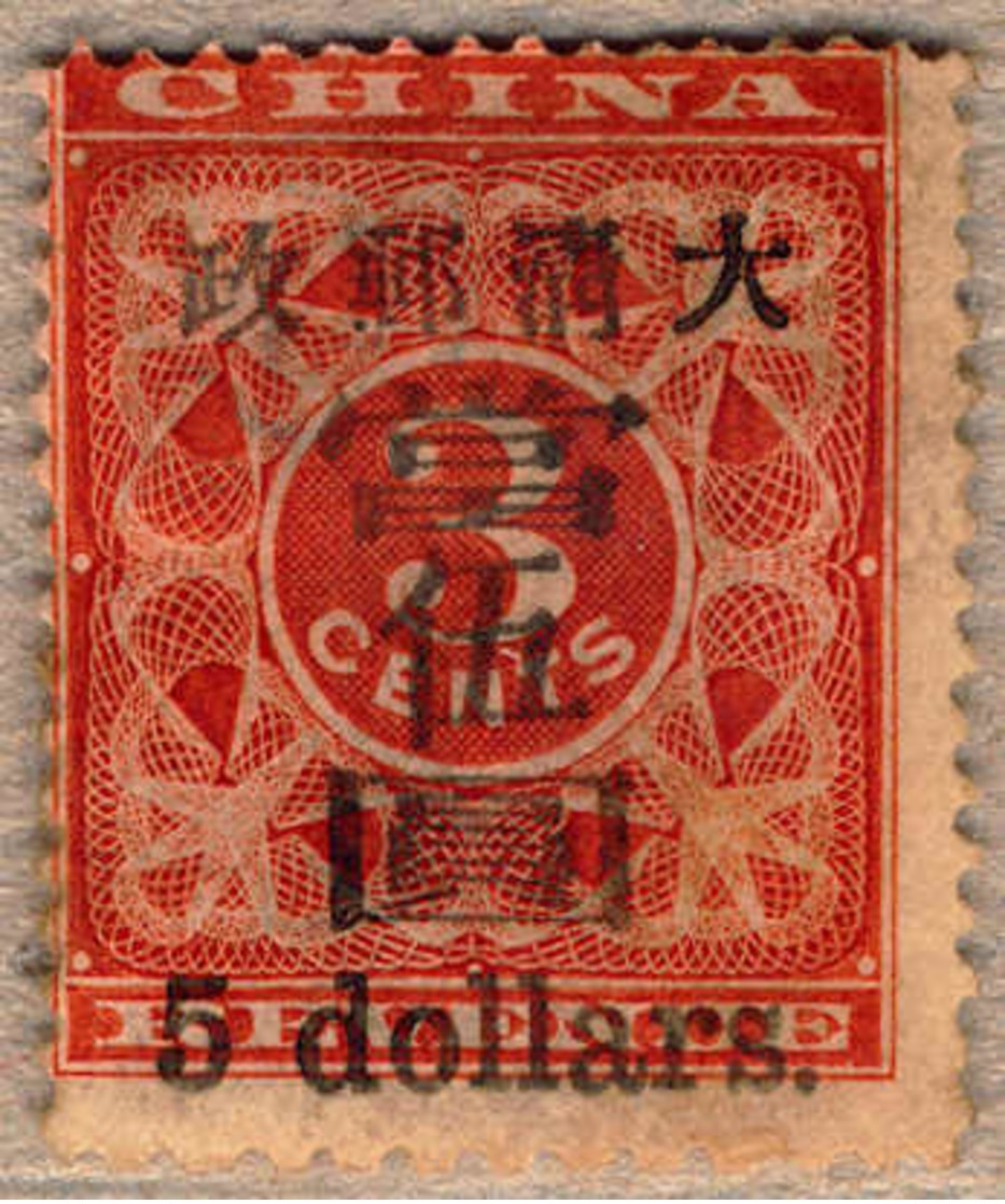 (*) 1897, $ 5 On 3 C., Red, NG, With Opt In Large Figures, Slightly Faded Opt And A Blue Sign Of An Owner Are Mentioned  - Altri & Non Classificati
