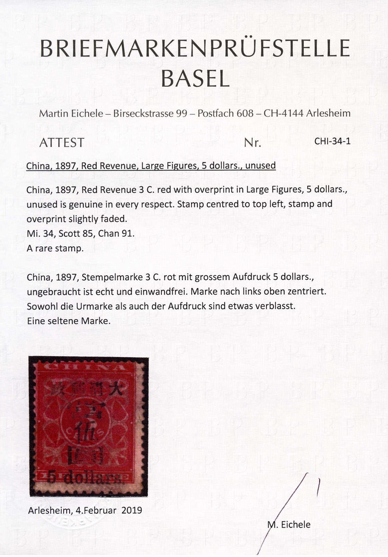 (*) 1897, $ 5 On 3 C., Red, NG, With Opt In Large Figures, Slightly Faded Opt And A Blue Sign Of An Owner Are Mentioned  - Altri & Non Classificati