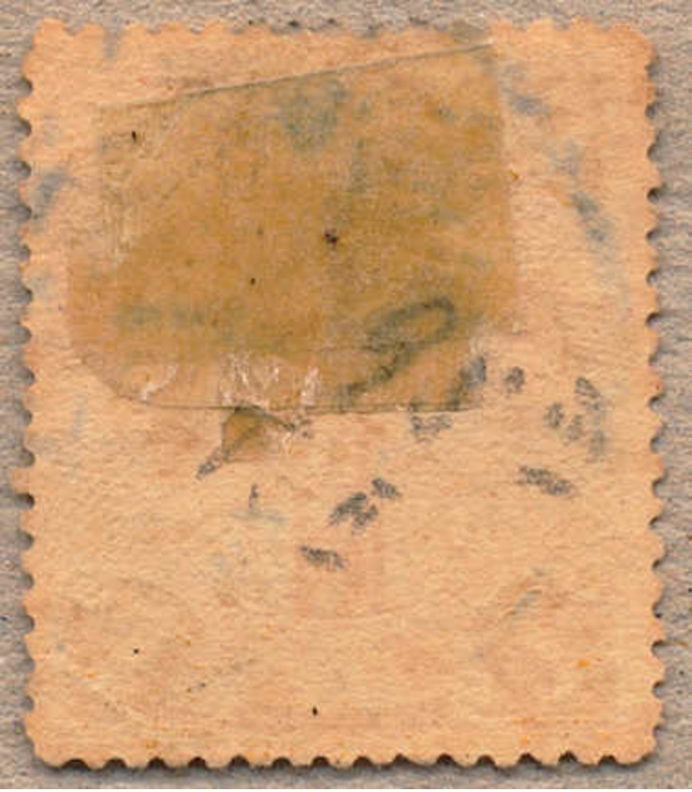 O 1912, 1 C., Ochre, Used, Commercial Press Opt In Red, RETOUCHED ONE (T79), Very Fresh And Well Centred, F-VF!. Estimat - Autres & Non Classés