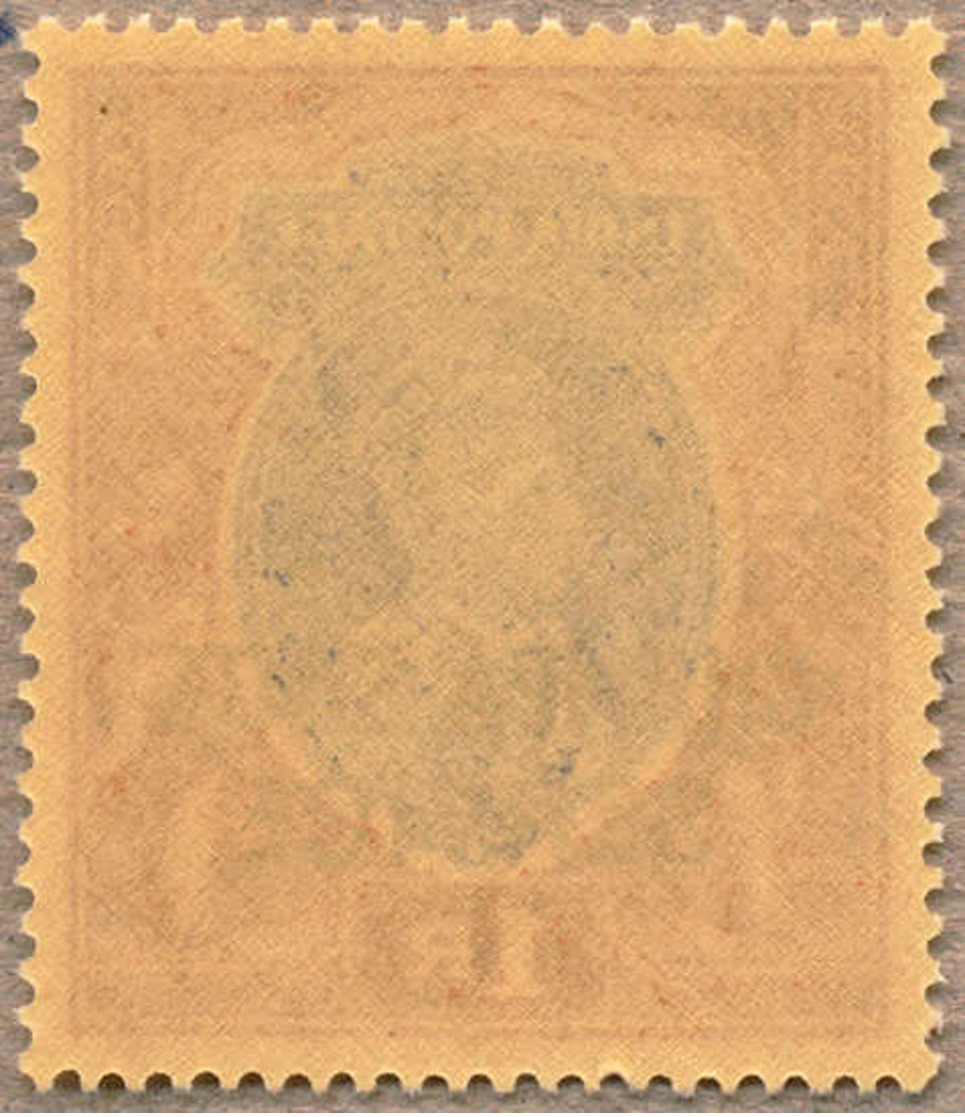 ** 1940, 1 R., Grey And Red-brown, MNH, Well Centred, Ex Stanley Gibbons, XF!. Estimate 180€. - Sonstige & Ohne Zuordnung