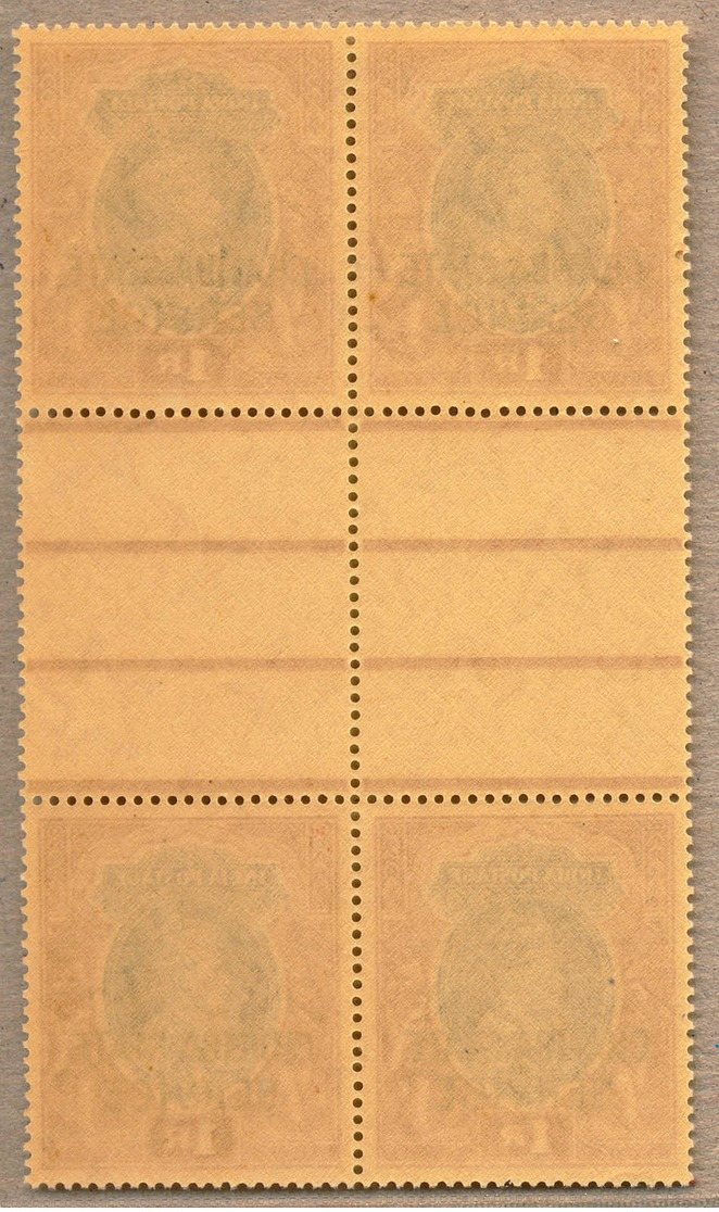 **/bof 1938, 1 R., Grey And Red Brown, Interpanneau Block Of Four, Rare And Very Well Centred, XF!. Estimate 600€. - Sonstige & Ohne Zuordnung