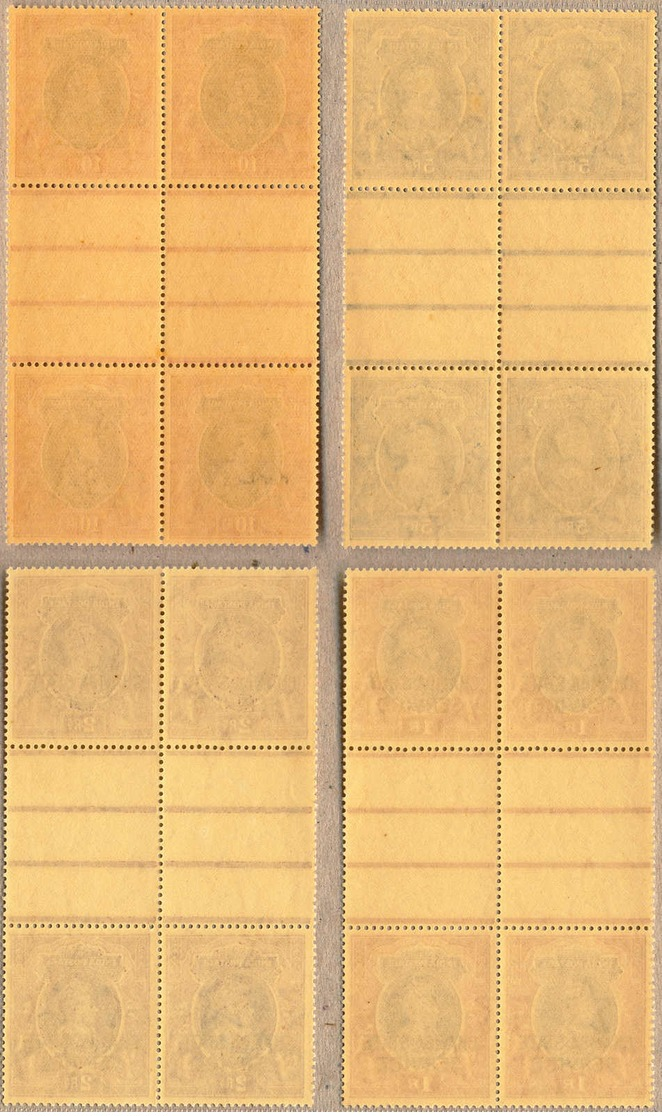 **/bof 1938, 1 - 25 R., Official, High Values Of The Set In Interpanneau Blocks Of Four, Rare And Very Well Centred, XF! - Sonstige & Ohne Zuordnung