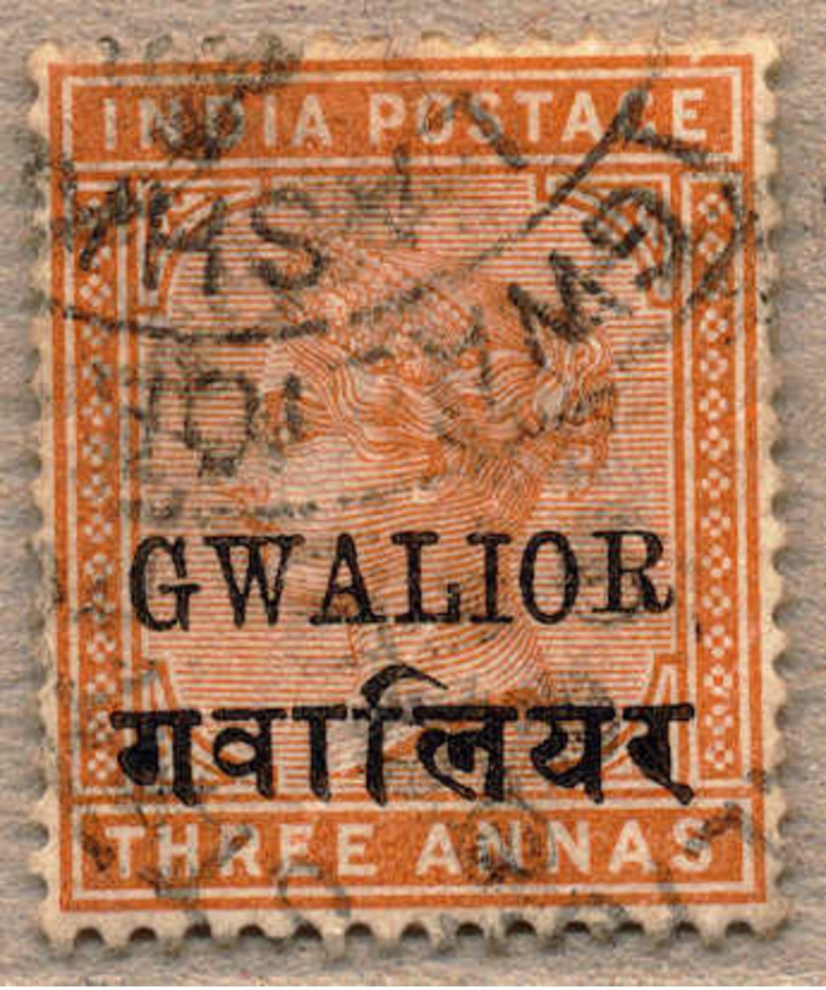 O 1885-97, 3 A., Brown Orange, Used, Varity SMALL R, In SG 2019 On Page 294 Only Listed Unused, Very Well Centred, Very  - Sonstige & Ohne Zuordnung