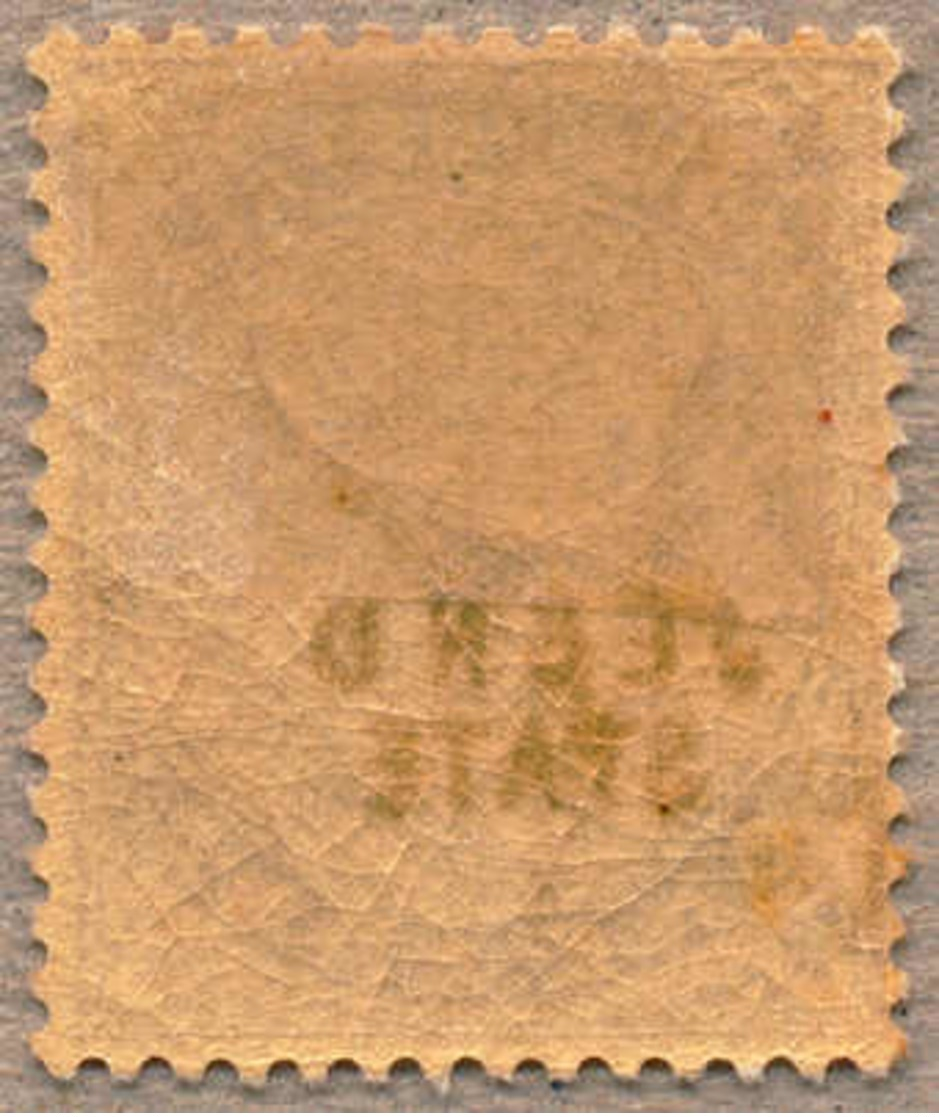 * 1885, 1 A., Brown Purple, JEEND, MH, Type 2, Rare And Attractive, Only 720 Printed, VF!. Estimate 240€. - Sonstige & Ohne Zuordnung