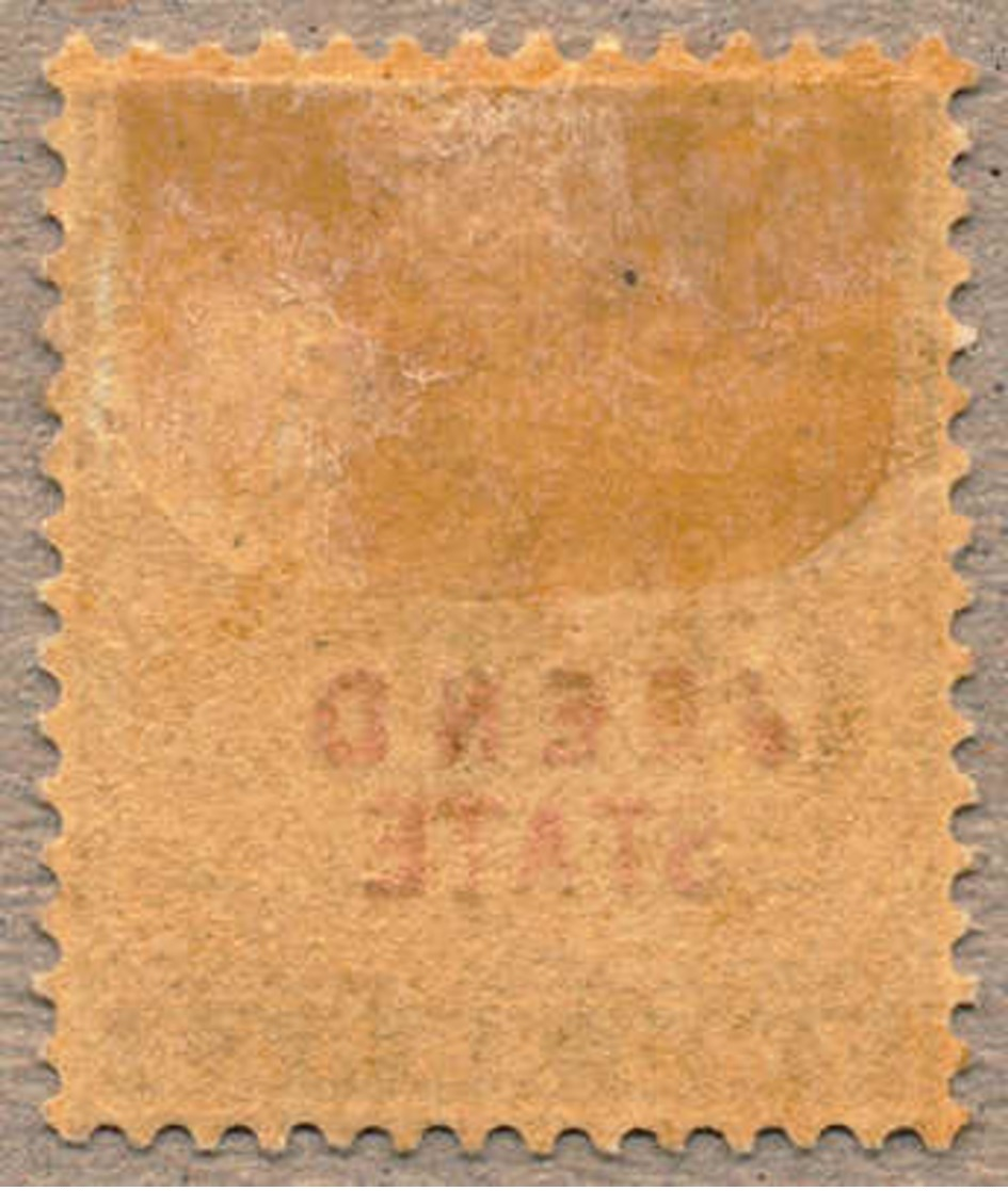 * 1885, 2 A., Dull Blue, JEEND, MH, Fresh And Attractive, Only 720 Printed, F - VF!. Estimate 180€. - Sonstige & Ohne Zuordnung