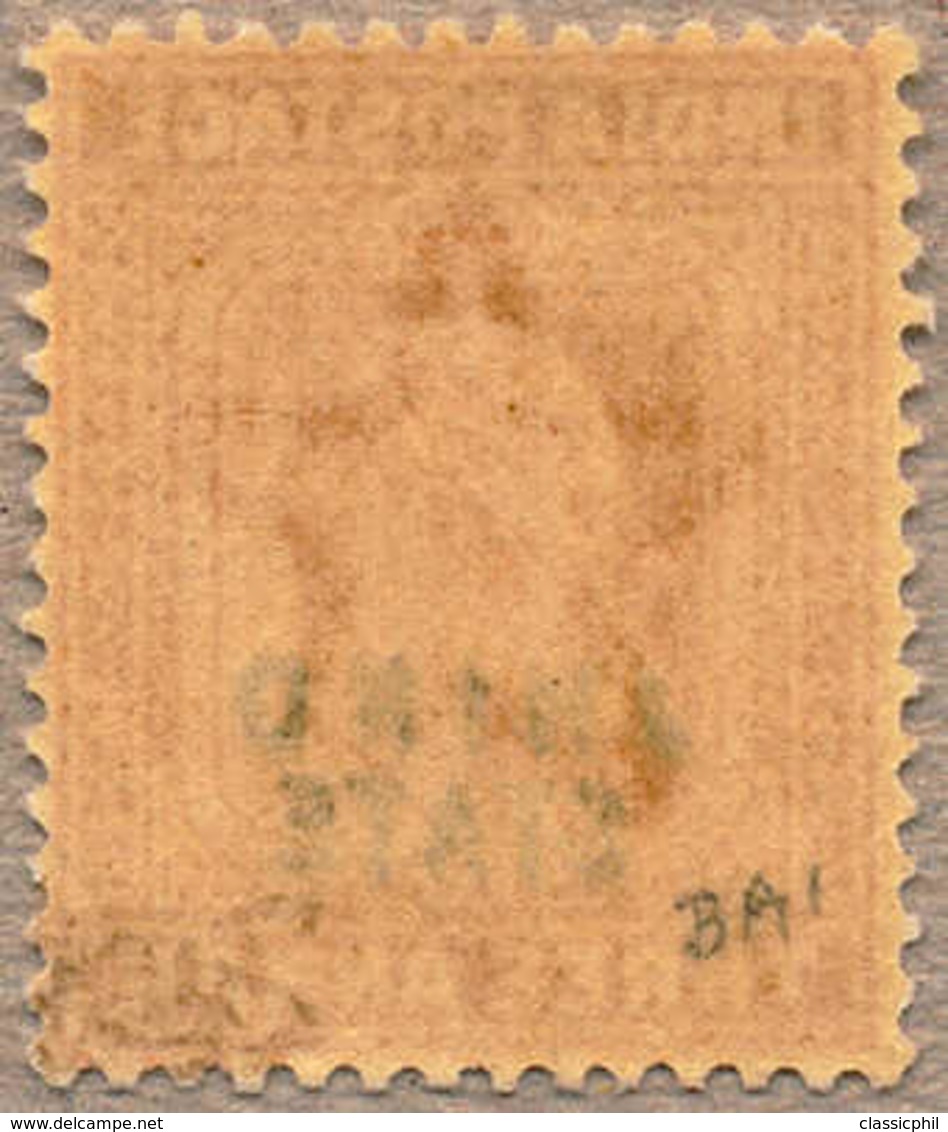 * 1903-09, 3 A., Orange Brown, NH/LPOG, DOUBLE OVERPRINT, Only One Sheet Existed, Fresh And Fine, VF!. Estimate 180€. - Sonstige & Ohne Zuordnung