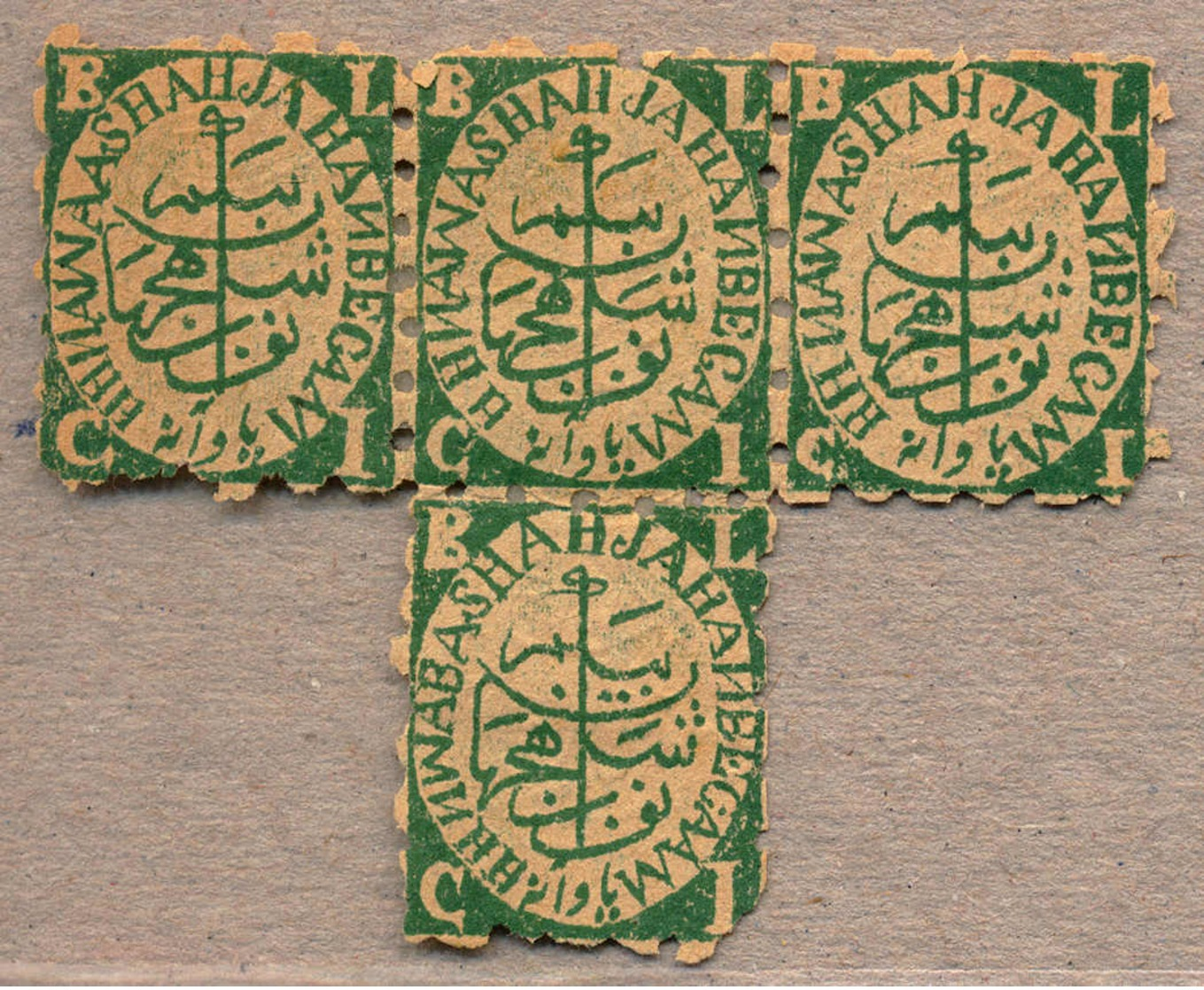 (*) 1880, 1/4 A., Blue Green, Irregular Positional Block Of Four, Row 2/pos 2-4 All With Inscription Error NAWA And Row  - Sonstige & Ohne Zuordnung