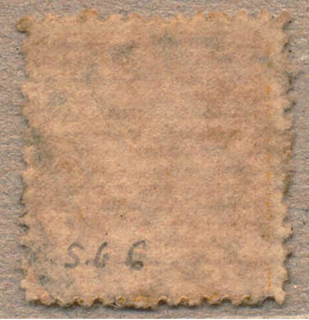 O 1893, 1/2 Put., Orange, Used, With Perf 12, Laid Paper, Rich Shade And Fresh, F-VF!. Estimate 260€. - Sonstige & Ohne Zuordnung