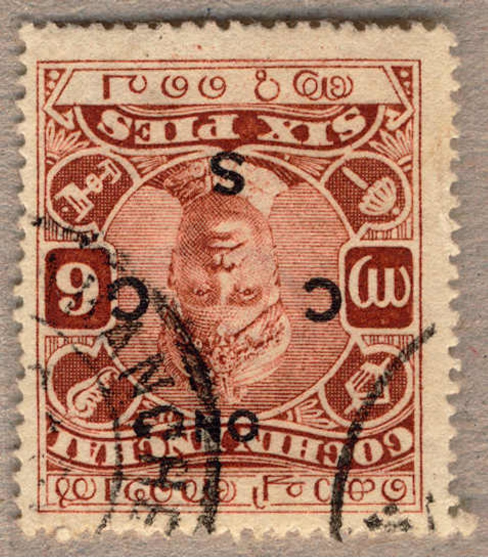 O 1922, 6 P., Red Brown, Used, Wmk. INVERTED, Superb And Very Rare Variety, F-VF!. Estimate 600€. - Sonstige & Ohne Zuordnung