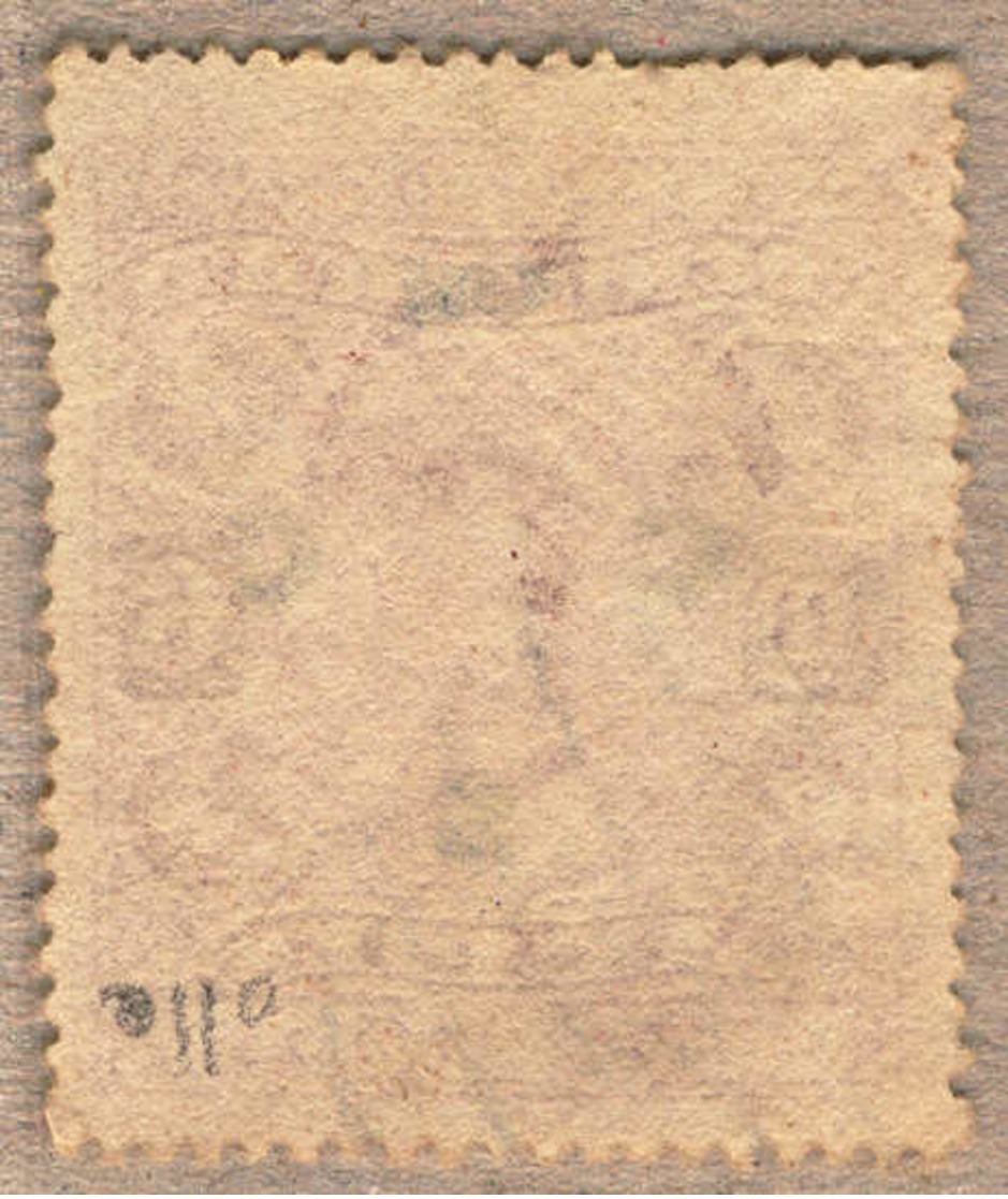 O 1922, 6 P., Red Brown, Used, With DOUBLE OPT, Very Well Centred And Exceedingly Rare Variety, VF!. Estimate 850€. - Sonstige & Ohne Zuordnung