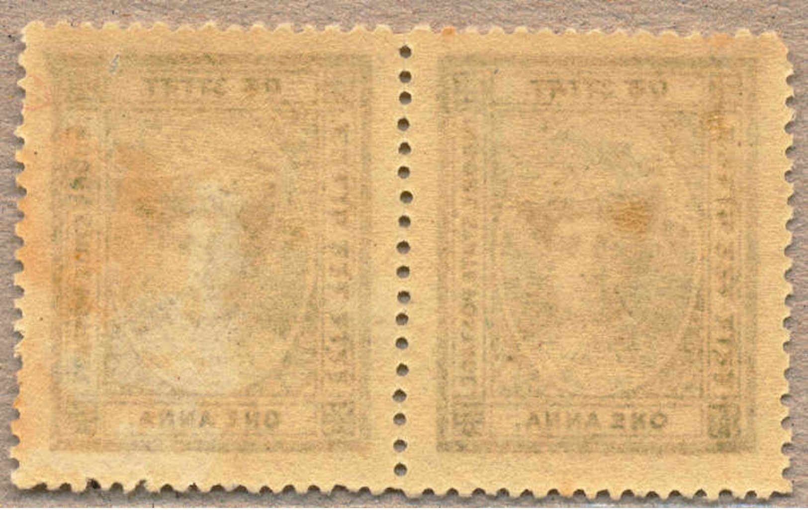 * 1904, 1 A., Green, LPOG, Perf 12 1/2, Right Imprint INDORE STATE POSTAGE With DOUBLE PRINTING, Minor Tropical Gum Ment - Sonstige & Ohne Zuordnung