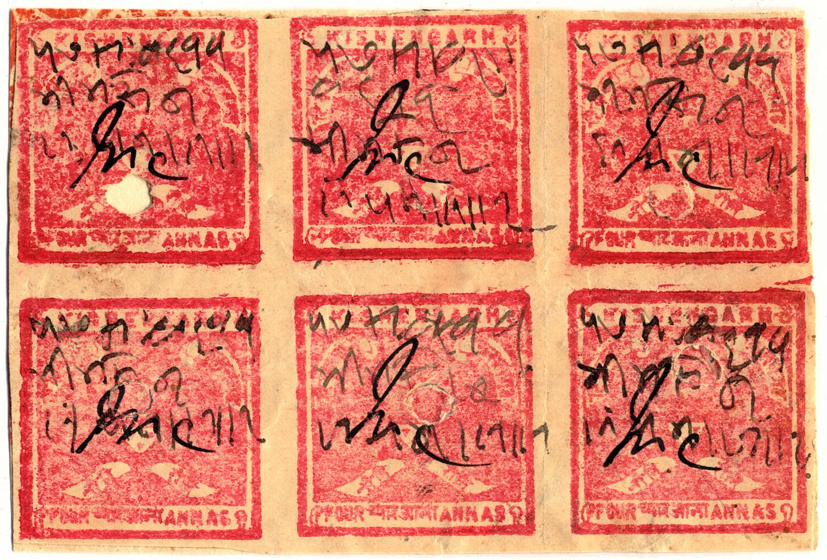 O 1895-1900, 4 A., Rose Red, Used, Wove Paper, Imperf,  Block Of 4, Very Attractive And Rare, F!. Estimate 500€. - Sonstige & Ohne Zuordnung