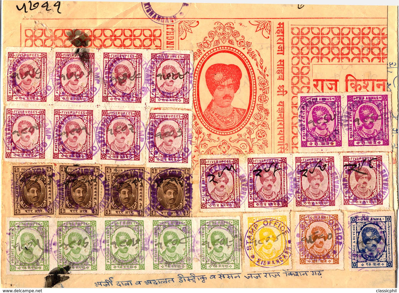 Cover 1928-42, 5 R., Clarte, Used, Strip Of 4 And Block Of 8 With 14 Additional Stamps On Part Of 4 A. Stamp Paper, An I - Sonstige & Ohne Zuordnung