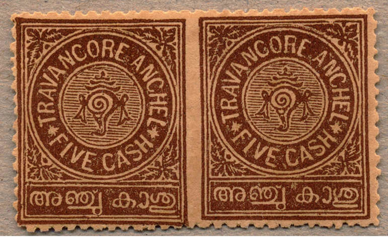 (*) 1925, 5 Ca., Olive Bistre, Unused, IMPERF. BETWEEN, Pair, Rare And Superb, F-VF!. Estimate 300€. - Sonstige & Ohne Zuordnung