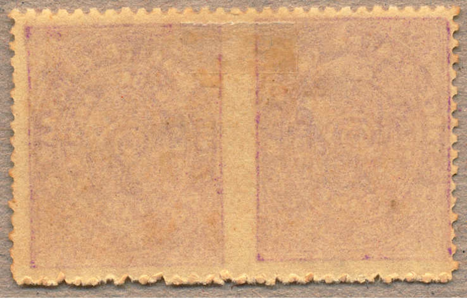 Pair/(*) 1932, 3/4 Ch., Mauve, Fresh Unused, Perf 12 1/2, Pair Horizontal Imperf, Very Rich Colour And Attractive, F-VF! - Sonstige & Ohne Zuordnung