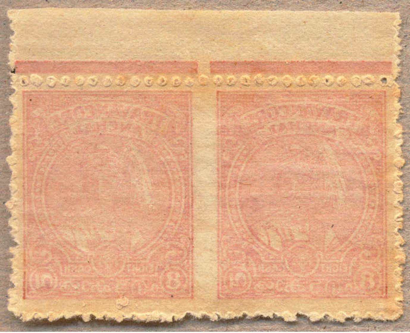 */(*) 1946, 8 Ca., Carmine, POG, IMPERF BETWEEN Pair, From The Upper Margin, Superb And Well Centred, F-VF!. Estimate 10 - Sonstige & Ohne Zuordnung