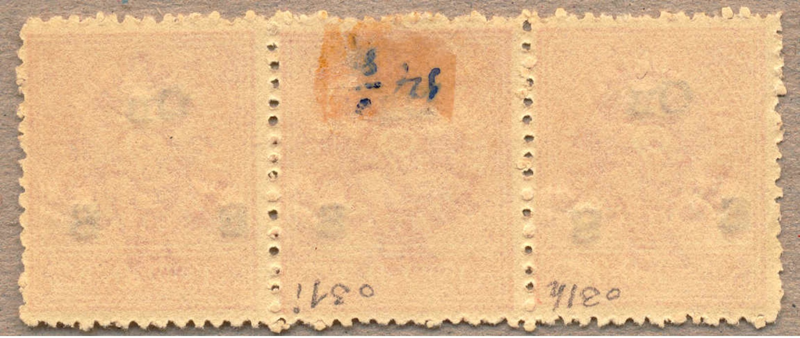 (*) 1926-30, 10 Ca., Pink, Unused, OPT. VARITY In Strip Of Three RIGHT S INVERTED/LEFT S OMITTED/INVERTED C FOR O IN ON, - Sonstige & Ohne Zuordnung