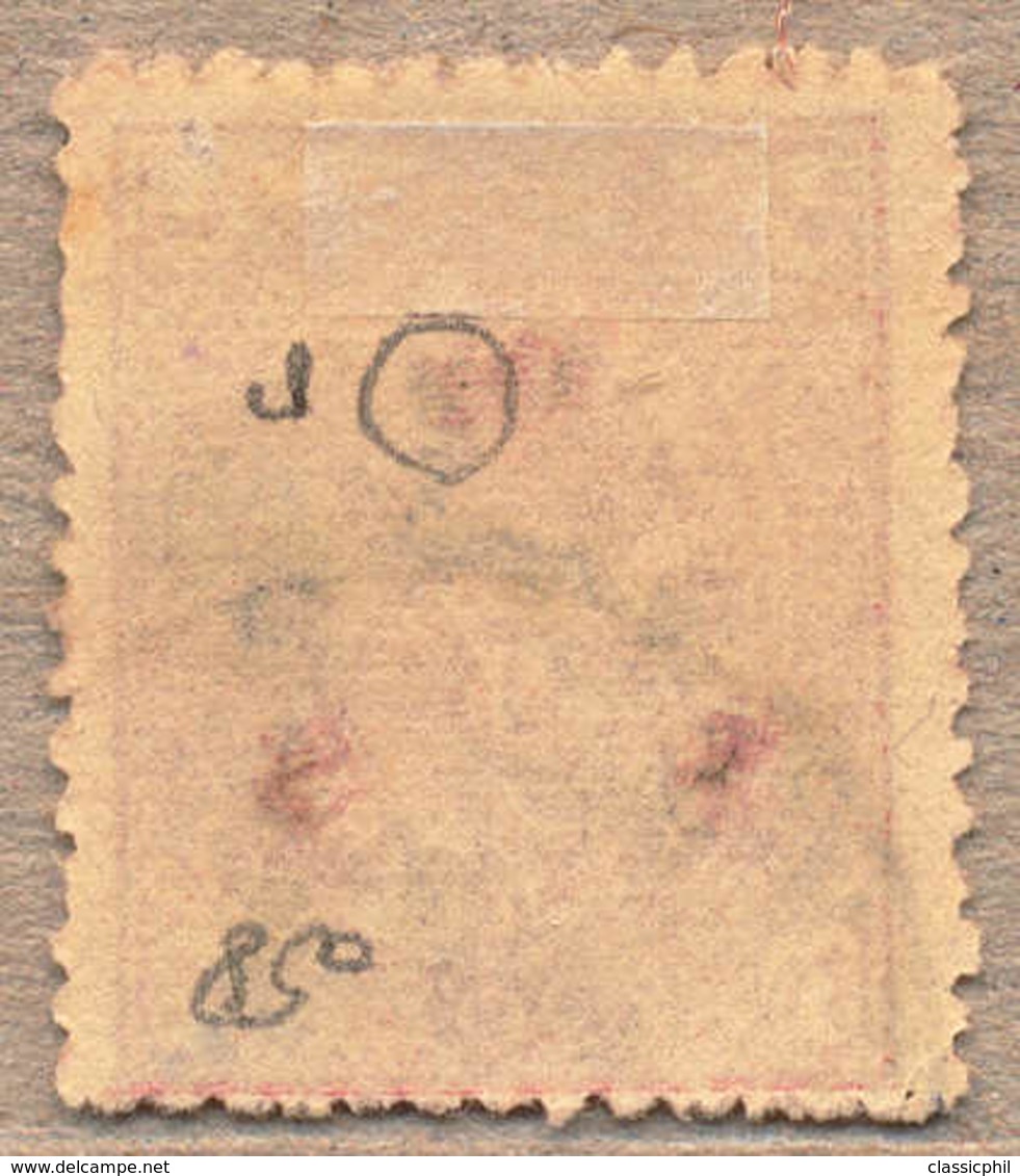 O 1932, 1 Ch. 8 C. On 1 1/4 Ch., Claret, Used, OPT. VARITY Or For On And BROKEN RIGHT S, Rare And Attractive, F!. Estima - Sonstige & Ohne Zuordnung