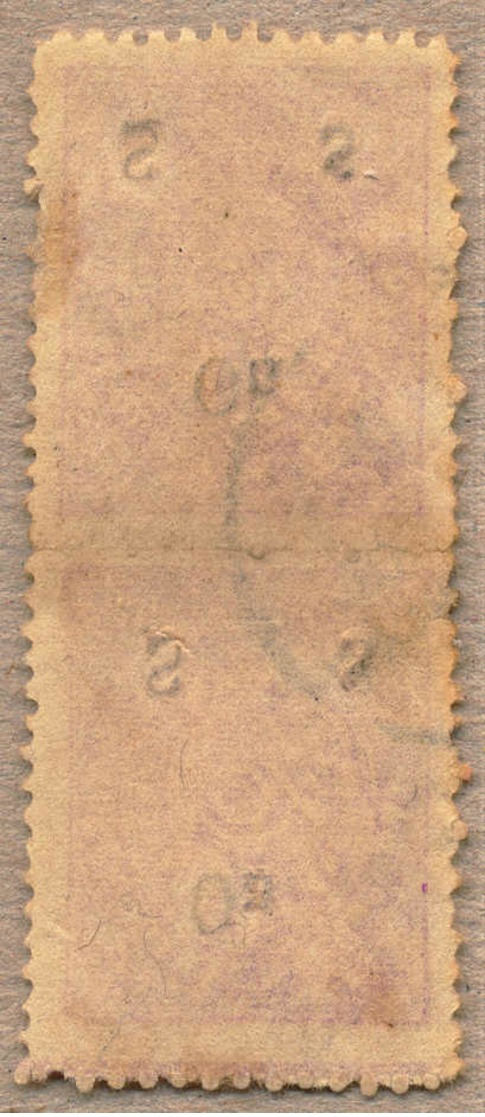 O/pair 1933, 3/4 Ch., Mauve, Used, Vertical Pair IMPERF IN BETWEEN, Vertical Crease Between The Stamps Mentioned For Ful - Sonstige & Ohne Zuordnung