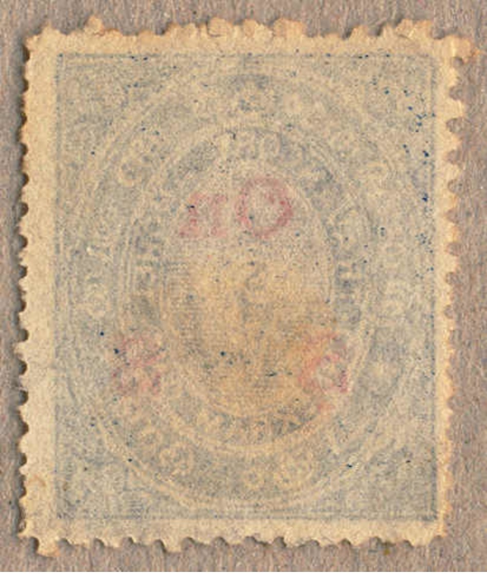 Pair/(*) 1935, 1 Ch., Slate Blue, Used, DOUBLE Opt Of LEFT S In Red, Scarce And Interesting Item, F-VF!. Estimate 400€. - Sonstige & Ohne Zuordnung