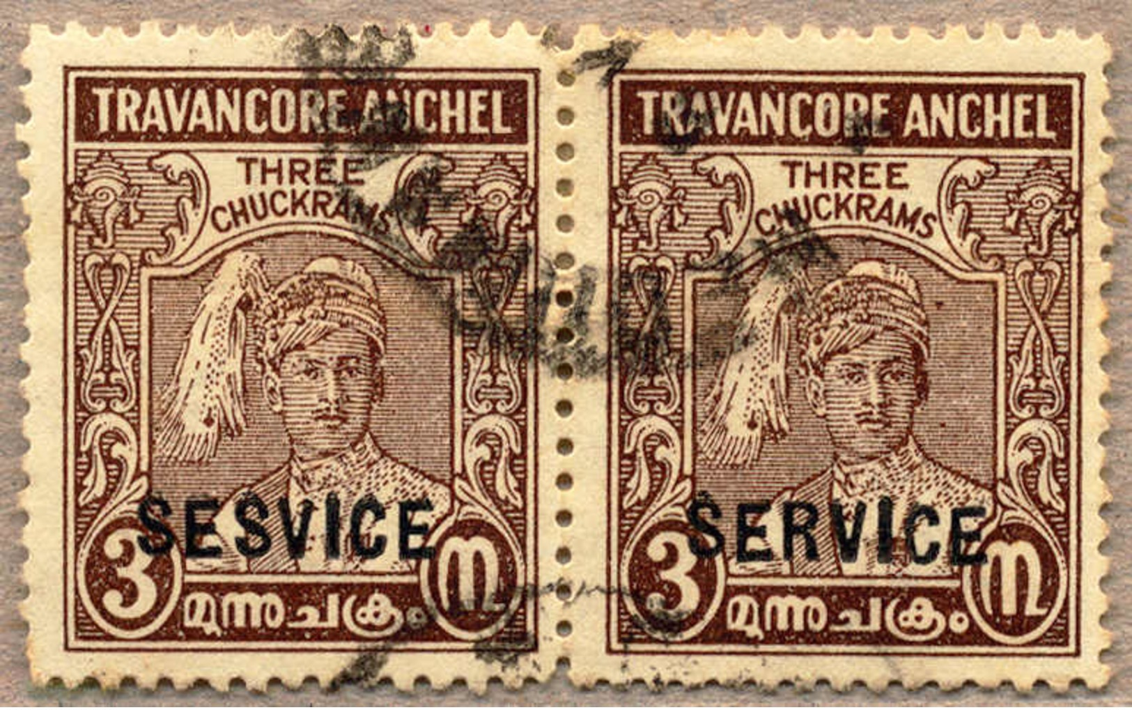 (*) 1939, 3 Ch., Orange, OPT. ERROR SESVICE Left Pane Row 6/5 On The Left Of The Pair, Very Fresh And Attractive Multipl - Sonstige & Ohne Zuordnung