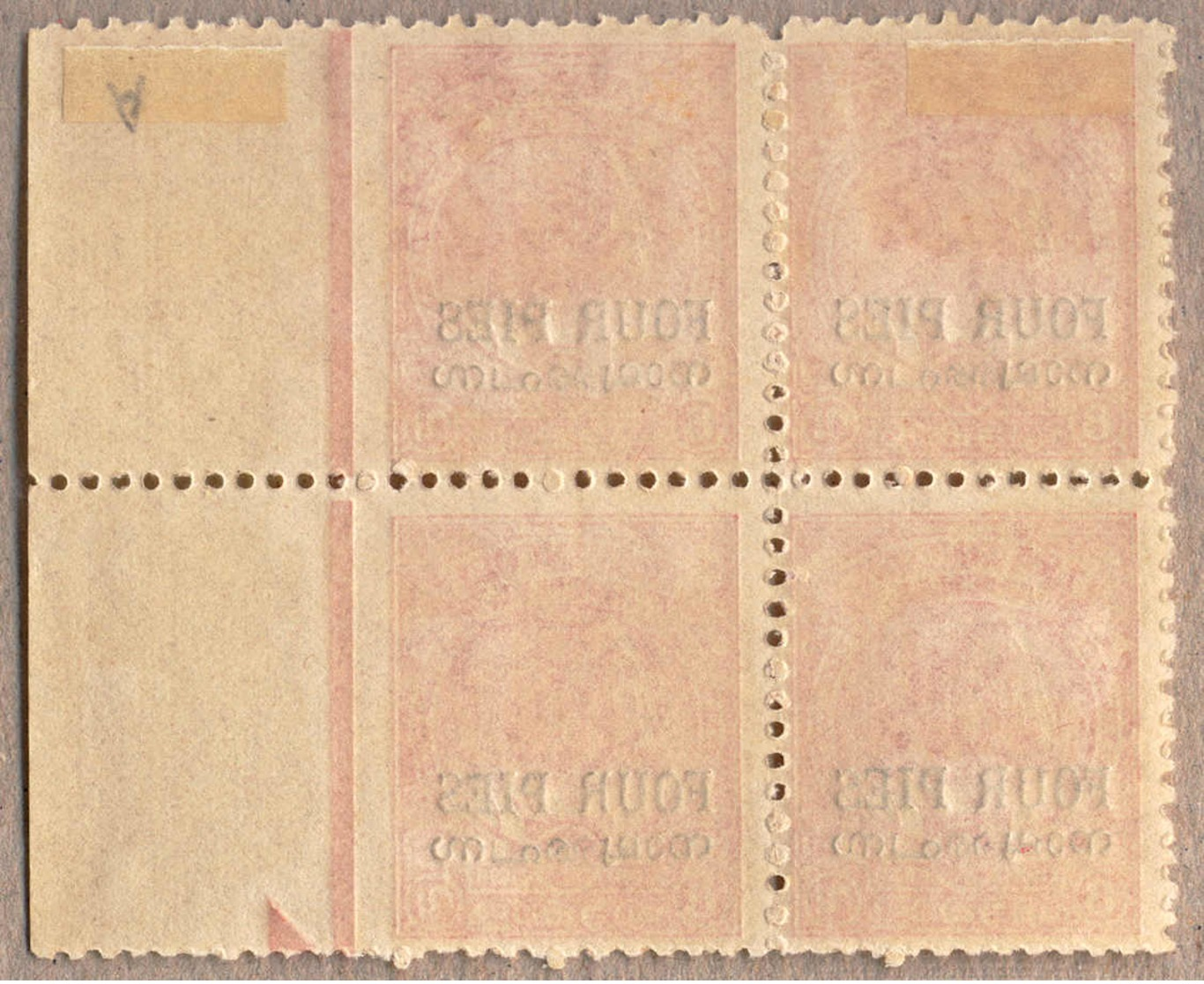 (*) 1949, 4 P. On 8 Ca., Carmine, Fresh Unused, Perf 11, Lower Mariginal Block Of Four, Imperf Between Margin And Block, - Sonstige & Ohne Zuordnung