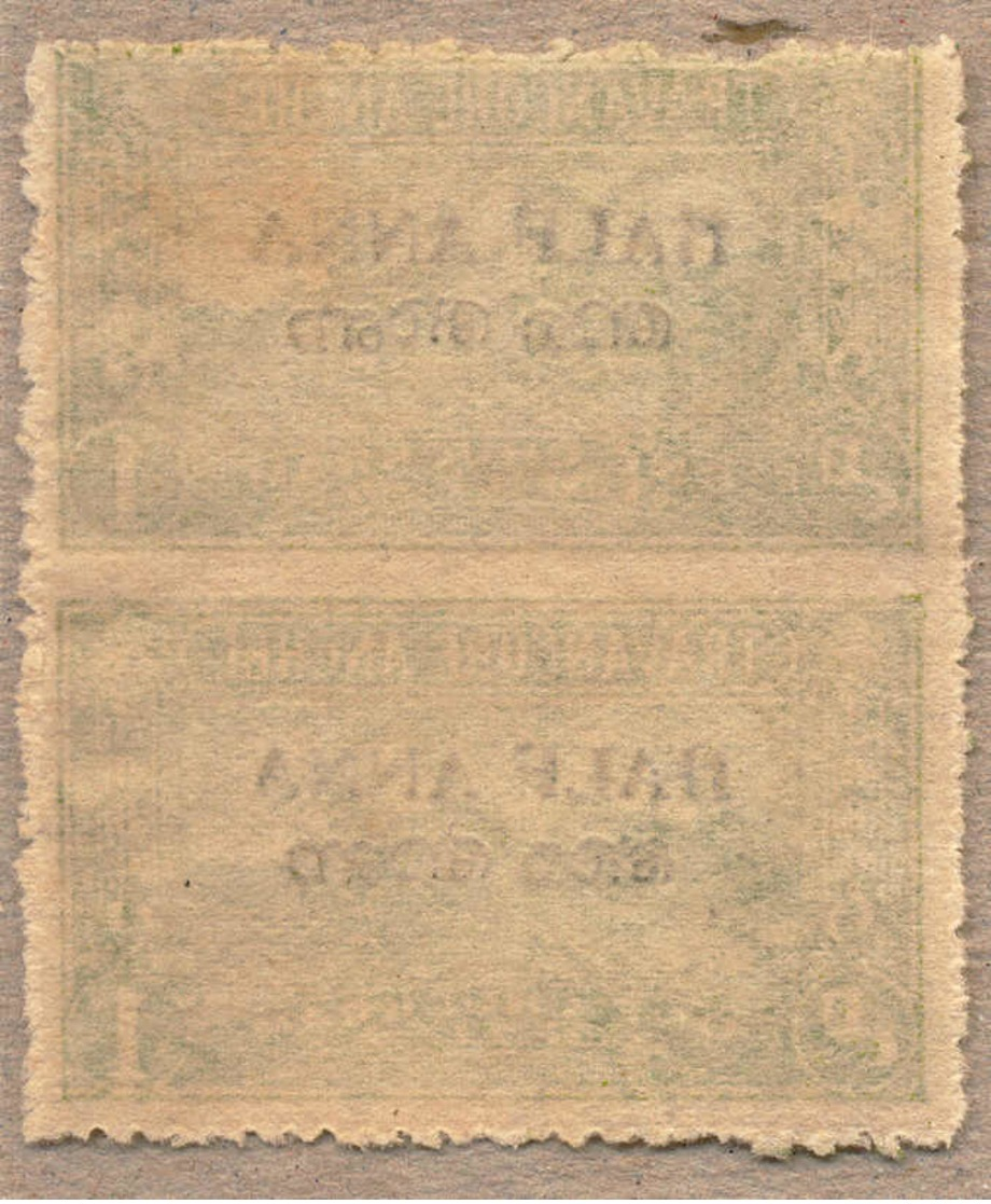 Pair/(*) 1949, 1/2 A. On 1 Ch., Yellow Green, Fresh Unused, Vertical Pair IMPERF In Between, Rare And Attractive, F-VF!. - Sonstige & Ohne Zuordnung