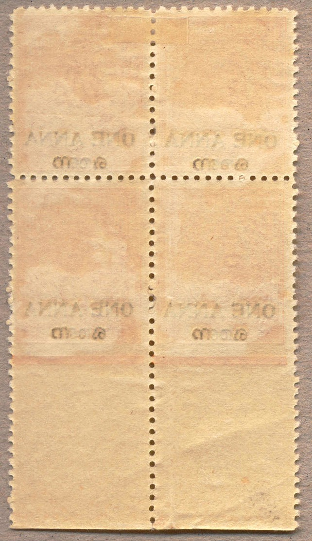 */bof 1949, 1 A. On 2 Ch., Orange, LPOG, Perf 11, Block Of 4 Vertical Imperf Between Margin And Stamps, Not Listed, Mino - Sonstige & Ohne Zuordnung