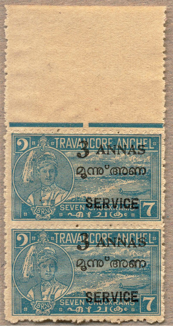 Pair/(*) 1949, 3 A. On 7 Ch., Pale Blue, Fresh Unused, Upper Marginal Pair With Variety One Of Two Wmks At Top Stamp Is  - Sonstige & Ohne Zuordnung