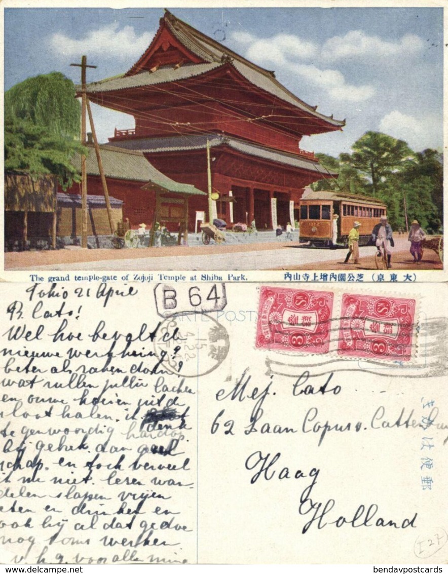 Japan, TOKYO, Minato, Shiba Park, Gate Zojoji Temple, Tram, Street Car (1930s) - Tokio