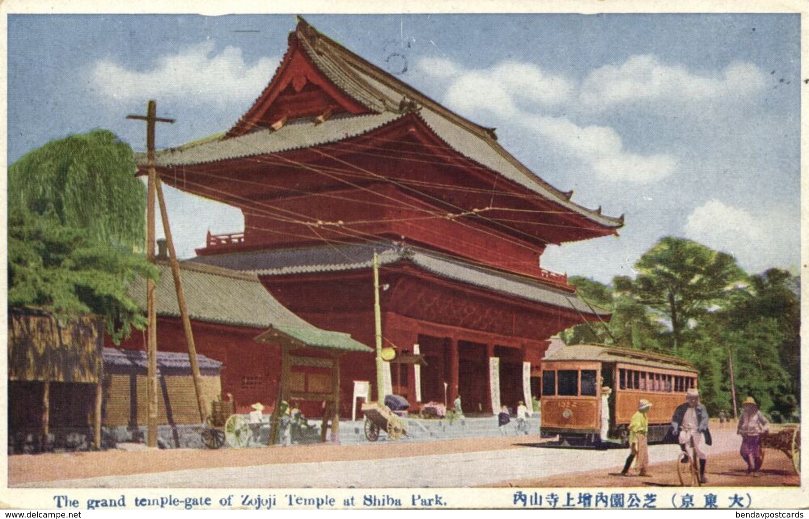 Japan, TOKYO, Minato, Shiba Park, Gate Zojoji Temple, Tram, Street Car (1930s) - Tokio