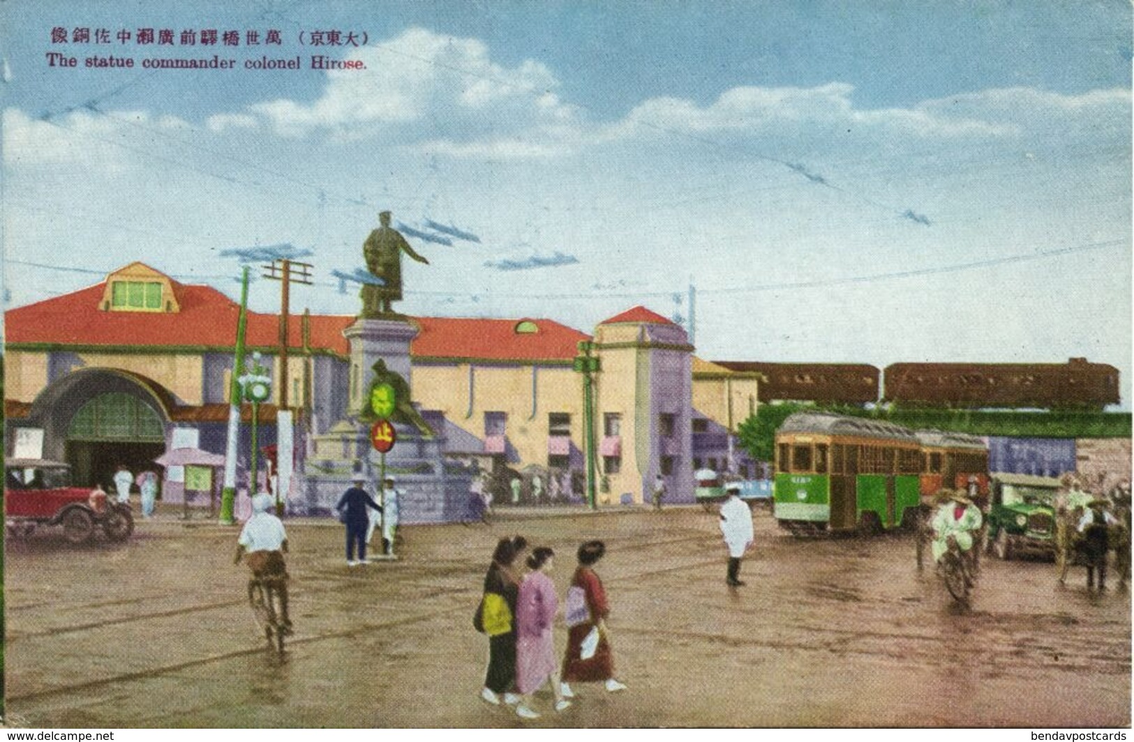 Japan, TOKYO, Statue Commander Hirose, Tram, Street Car (1929) Postcard - Tokio