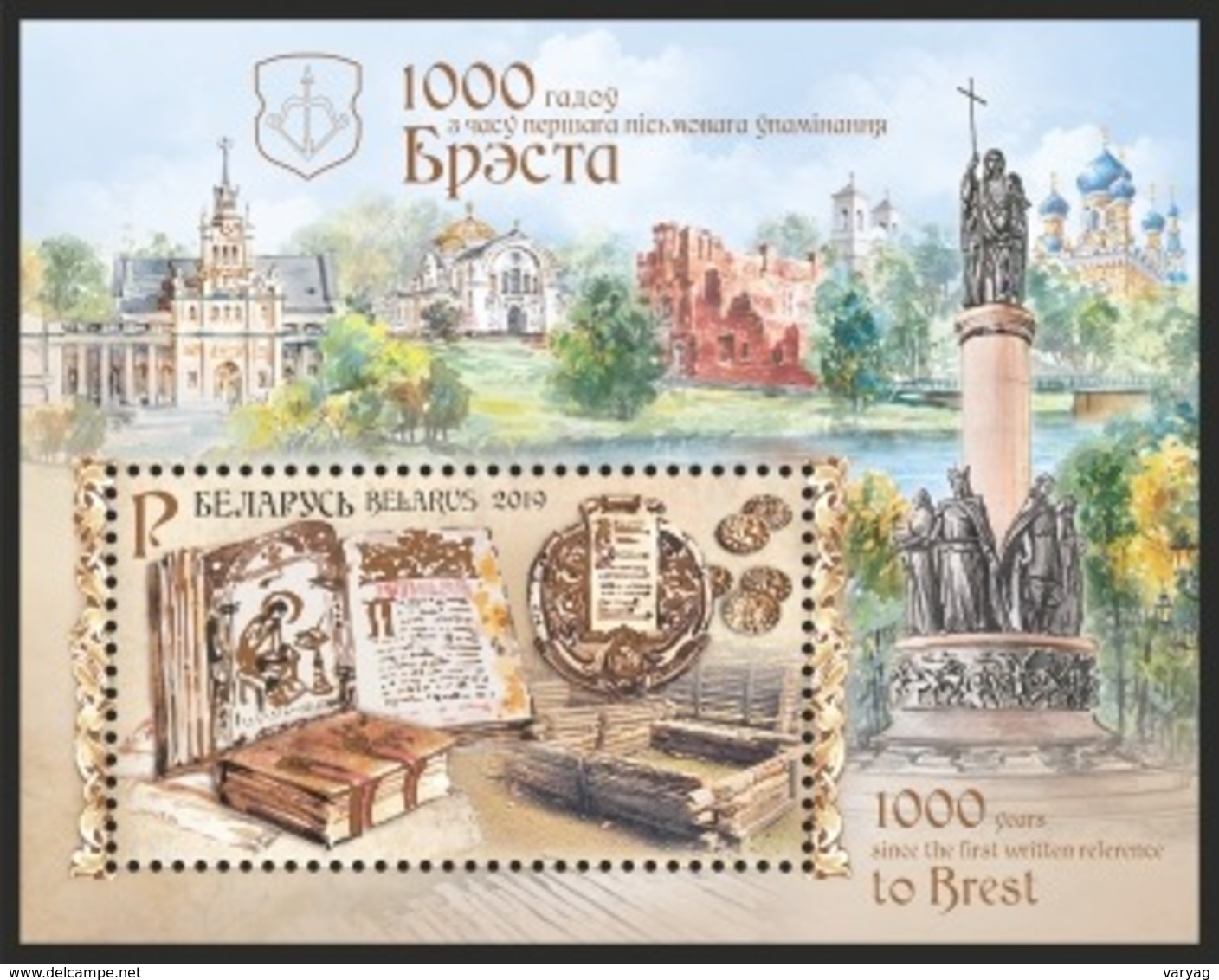 Belarus 2019 1000Y Brest Church Fortress Railway Station Bl S/S MNH - Belarus