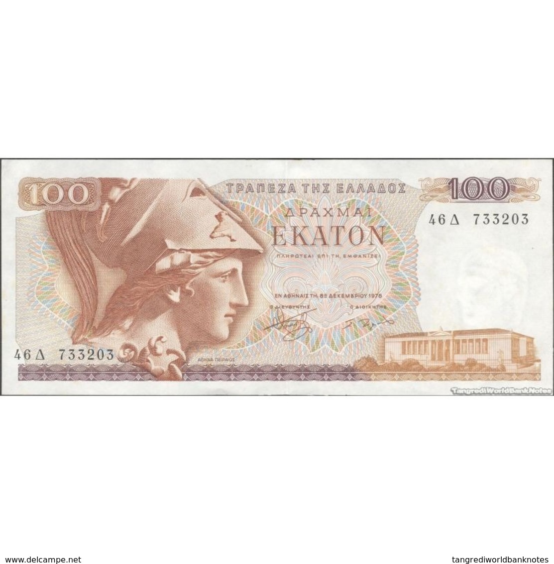 TWN - GREECE 200b - 100 Drachmai 8.12.1978 Prefix 46Δ AU - Grecia