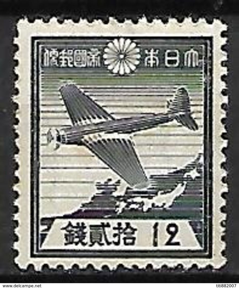 JAPON   -   1937 .  Y&T N° 270 * .   Avion. - Unused Stamps