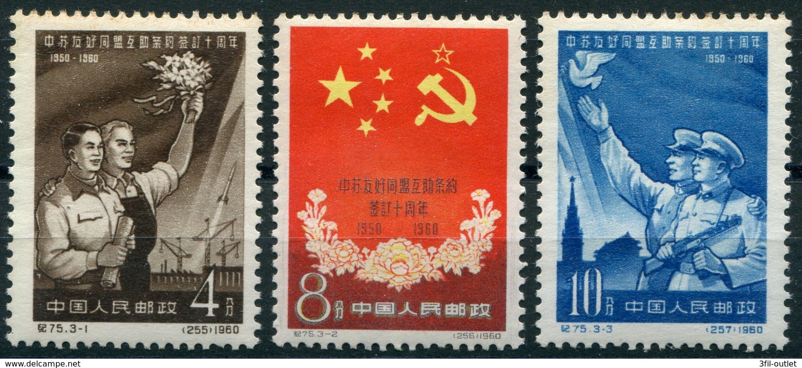 (Cina 0347)  Cina Stamps Lotto - Collections, Lots & Séries