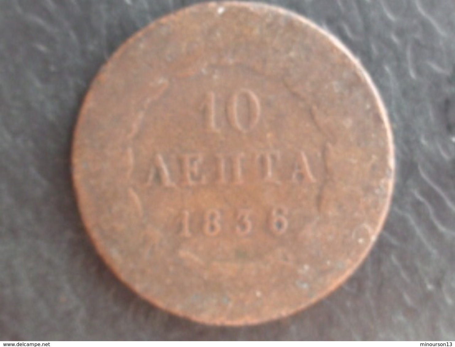 GRECE : RARE 10 LEPTA 1836 - Grèce