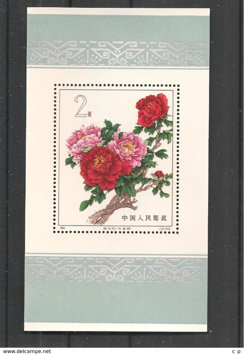 Chine  -  Bloc 1964 - N° 12 Yvert -  Pivoine -  Neufs*  -  PORT OFFERT - Paypal ONLY + 18 EUROS  - Philatelie° PH - Nuovi